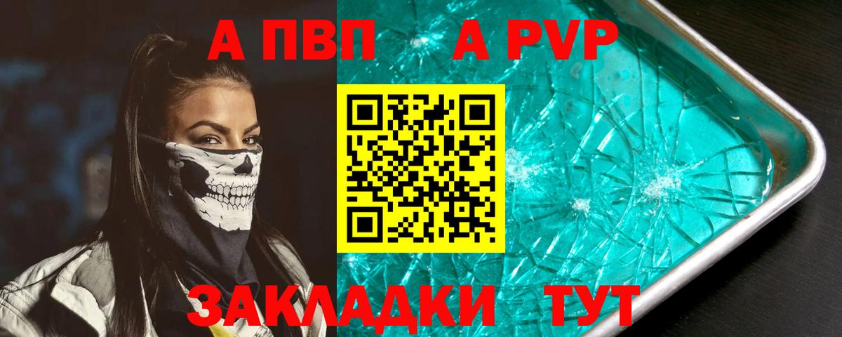 A PVP VHQ Благодарный