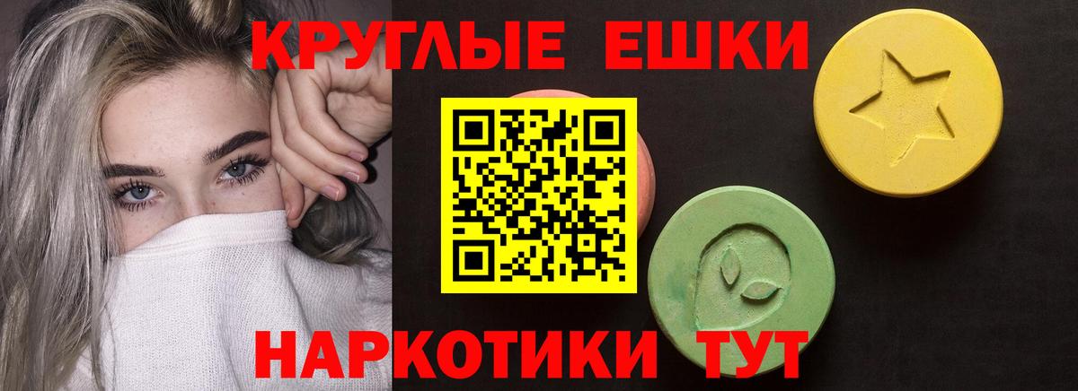 ЭКСТАЗИ Punisher  Экстази XTC  Благодарный  Экстази  Вход с VPN 