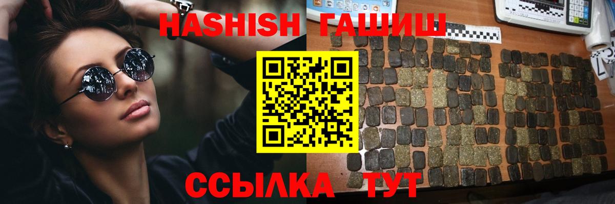 Гашиш VHQ Благодарный