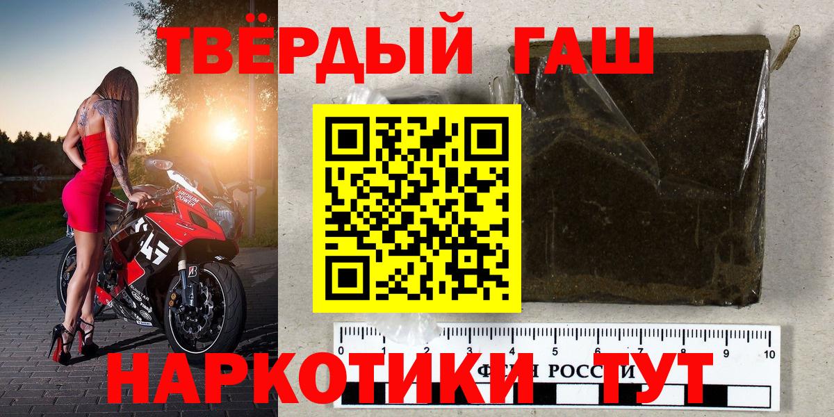 Благодарный  ГАШ VHQ  наркошоп  Вход с VPN  ГАШИШ VHQ 
