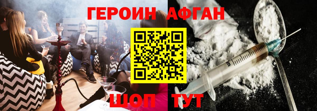 Благодарный  Героин VHQ  ГЕРОИН  Вход с VPN 