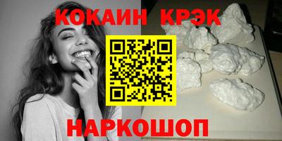 мяу мяу кристалл Рязань