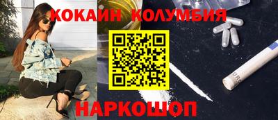 мяу мяу кристалл Рязань