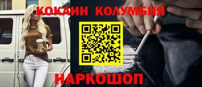 мяу мяу кристалл Рязань