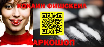 альфа пвп Рыбинск