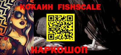 альфа пвп Рыбинск