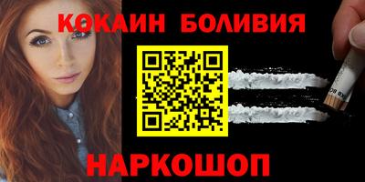 альфа пвп Рыбинск