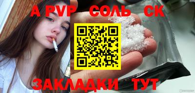 мяу мяу кристалл Рязань