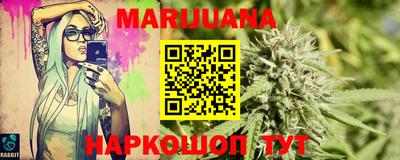 мяу мяу кристалл Рязань