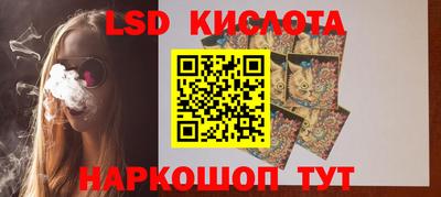 альфа пвп Рыбинск
