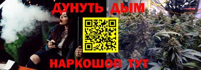 альфа пвп Рыбинск