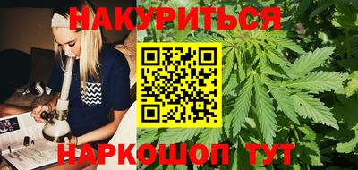 мяу мяу кристалл Рязань