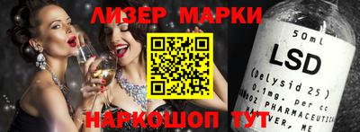 альфа пвп Рыбинск