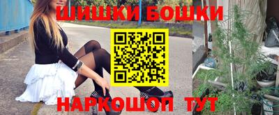 мяу мяу кристалл Рязань
