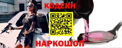 мяу мяу кристалл Рязань