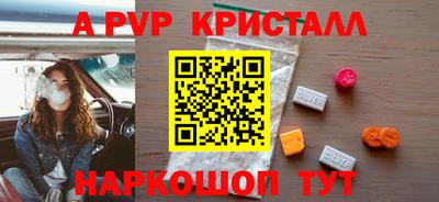 мяу мяу кристалл Рязань