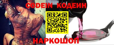 мяу мяу кристалл Рязань