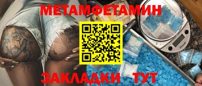 мяу мяу кристалл Рязань