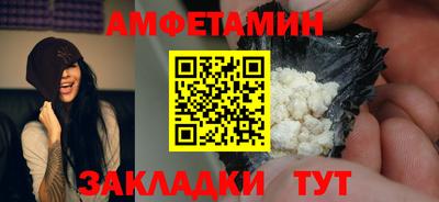 мяу мяу кристалл Рязань