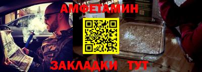 альфа пвп Рыбинск