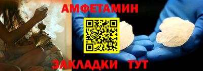 альфа пвп Рыбинск