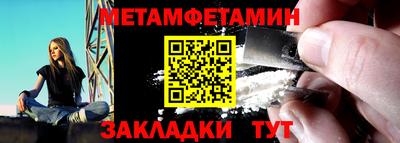 альфа пвп Рыбинск