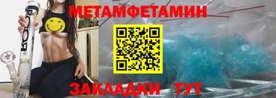 мяу мяу кристалл Рязань