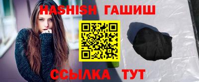 альфа пвп Рыбинск