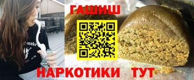 мяу мяу кристалл Рязань
