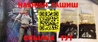 альфа пвп Рыбинск