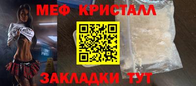 альфа пвп Рыбинск