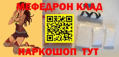 альфа пвп Рыбинск