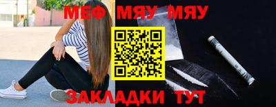 альфа пвп Рыбинск