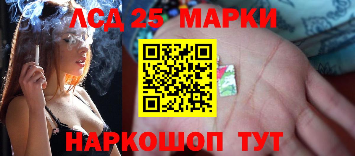 ЛСД экстази кислота  Лсд 25 экстази  Благодарный  Вход с VPN  ЛСД экстази ecstasy 