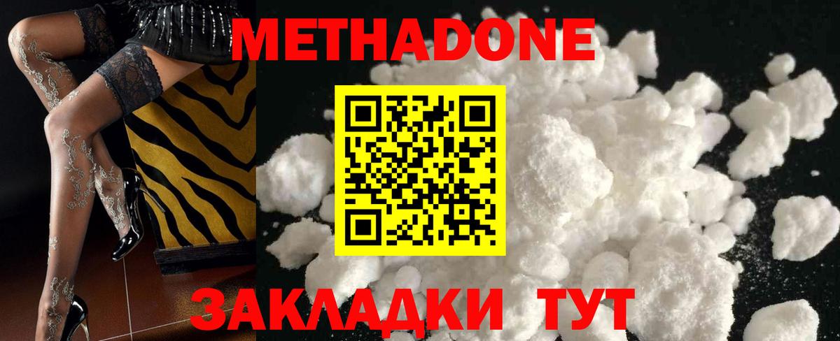ссылка на мегу зеркало  Метадон мёд  Вход с VPN  Благодарный 