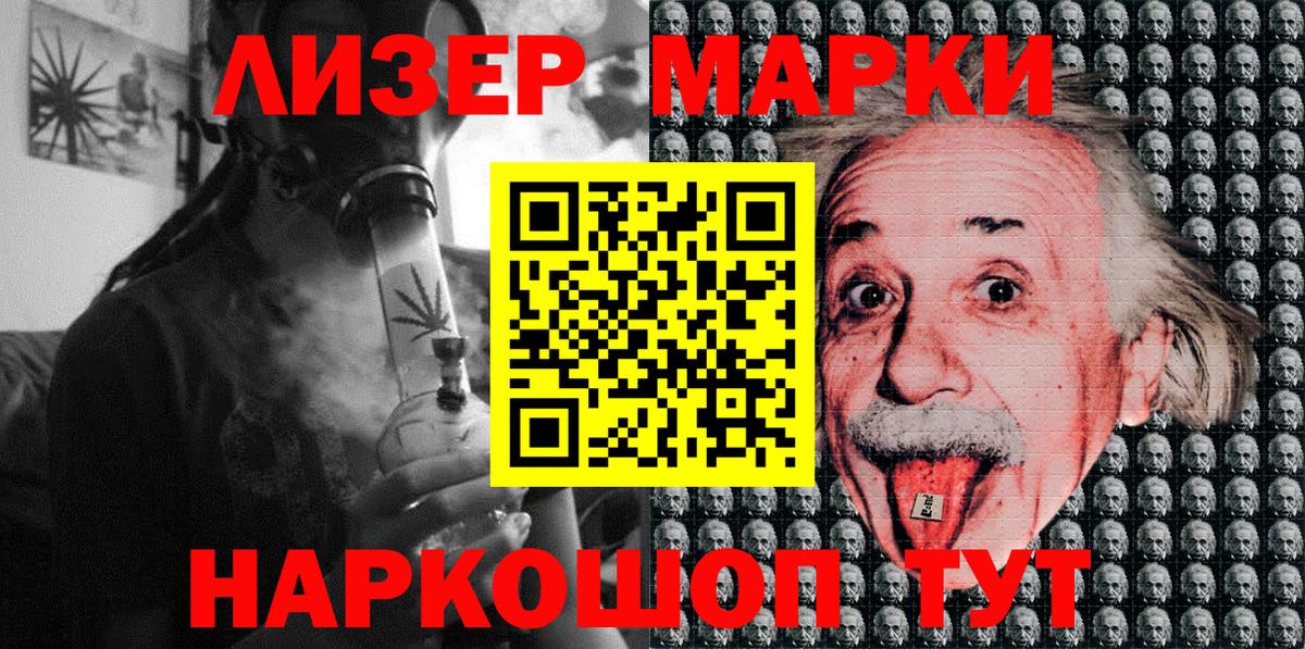 Благодарный  Марки N-bome  Вход с VPN  Марки 25I-NBOMe 1500мкг 