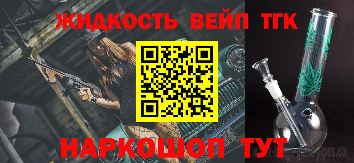 Благодарный  ОМГ ОМГ зеркало  Дистиллят ТГК концентрат  Вход с VPN  Дистиллят ТГК вейп 