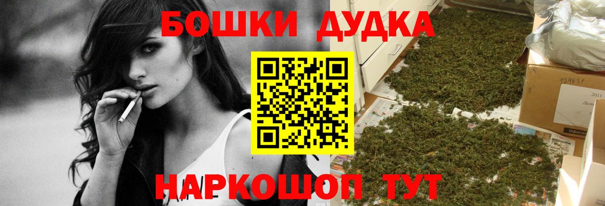 Благодарный  Конопля ГИДРОПОН  Бошки марихуана сатива  Вход с VPN  МАРИХУАНА AK-47 