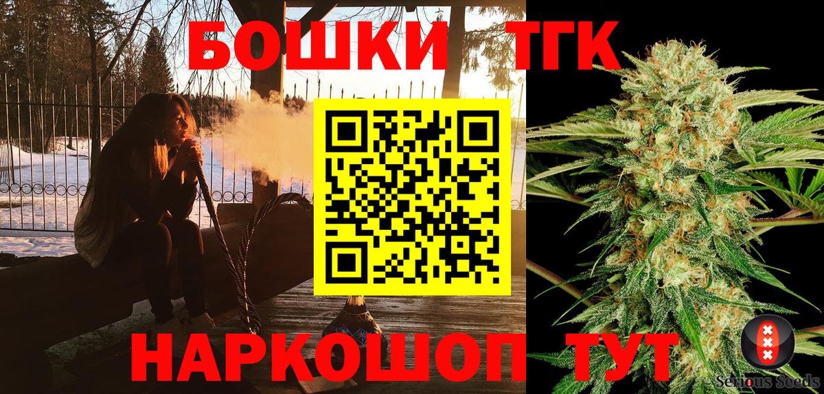 Бошки Шишки OG Kush Благодарный